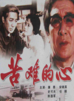 罗拉的性爱伙伴